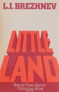 Little Land