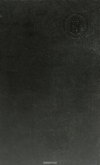 Архив русской революции. В 22 томах. Том 1-2