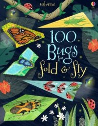 100 bugs to fold and fly (100 жуков для коллекционеров и полетов)