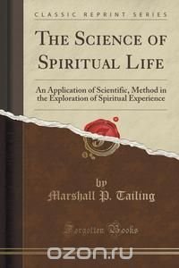 The Science of Spiritual Life